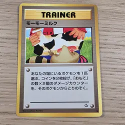 Moo Moo Milk BANNED Neo Genesis Old Back Komiya Japanese Pokemon Card HP - Image 1