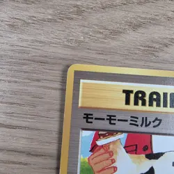 Moo Moo Milk BANNED Neo Genesis Old Back Komiya Japanese Pokemon Card HP - Image 2
