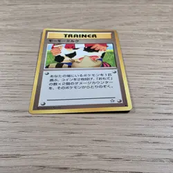 Moo Moo Milk BANNED Neo Genesis Old Back Komiya Japanese Pokemon Card HP - Image 5