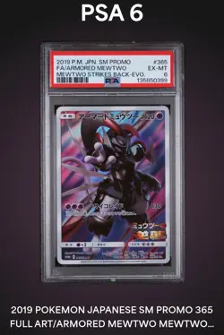 Pokemon Japanese Holo Card Armored Mewtwo 365/Sm-p PSA 6 - Image 1