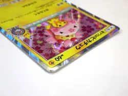 Cherry Blossom Afro Pikachu 211/SM-P Promo Tokyo DX Japanese Pokemon Card TCG HP - Image 5