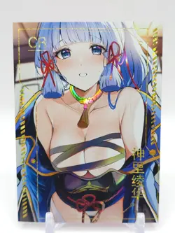 Goddess Story - Anime Waifu Trading Card - Kamisato Ayaka - Image 1