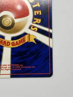 Japanese Base Set Zapdos Holo No.145 Vintage Pokemon Card NM 1996 - Image 5