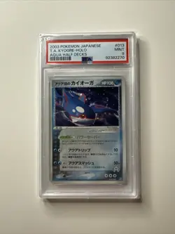 Pokemon Card 2003 Japanese Deck Team Aqua's Kyogre Holo 013/033 PSA 9 MINT - Image 1