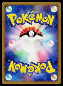 Wigglytuff 052/070 Uncommon SoulSilver Collection Pokemon Japanese HP - Image 2