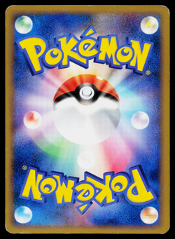 MILTANK 062/070 SOULSILVER COLLECTION JAPANESE POKEMON TCG - Image 2