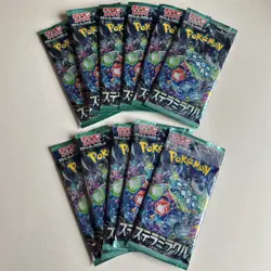 Pokemon TCG Japanese Stellar Miracle SV7 Booster Pack Lot of 11 Sealed New - Image 1
