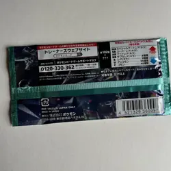 Pokemon TCG Japanese Stellar Miracle SV7 Booster Pack Lot of 11 Sealed New - Image 3