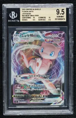 Mew VMAX Japanese Pokemon Sword & Shield Fusion Arts (s8) BGS 9.5 GEM MINT - Image 1