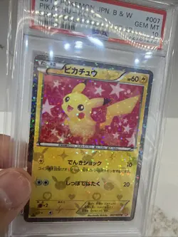 2013 POKEMON JPN B&W SHINY COLL 1ST ED #007 PIKACHU-HOLO PSA 10 - Image 2