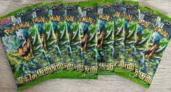 Pokemon Mask of Change Japanese Booster packs - 10 Factory Sealed Pack Bundle - Image 1