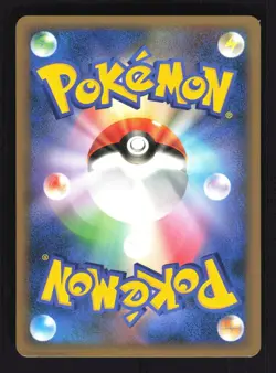 Pokemon Japanese Gyarados Stormfront Rare 017/092 Lightly Played - Image 2