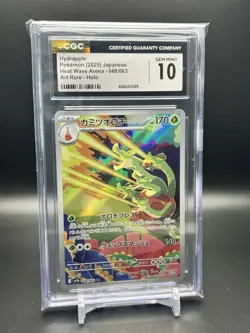HYDRAPPLE POKEMON 2025 JPN HEAT WAVE ARNA ART RARE HOLO CGC 10 - Image 1