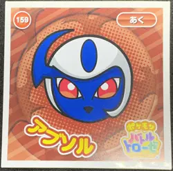 Absol No.159 Pokemon Battle TROZEi Sticker 2014 Japanese Nintendo Very Rare - Image 1