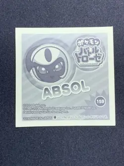 Absol No.159 Pokemon Battle TROZEi Sticker 2014 Japanese Nintendo Very Rare - Image 2