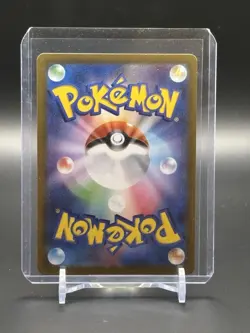 Revaroom EX | Pokemon TCG | Japanese | 015/064 | Night Wanderer sv6a - Image 2