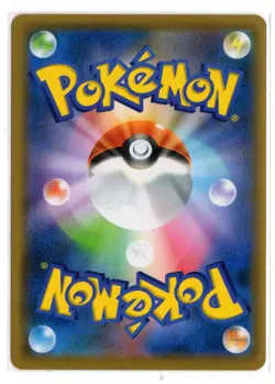 2018 Pokemon Farfetch'd 073 73 Tag Bolt Japanese - Image 2