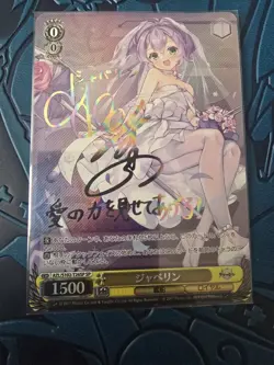 Singed Weiss Schwarz Azur Lane javelin Foil AZL/S102-T26SP Japanese NM - Image 1