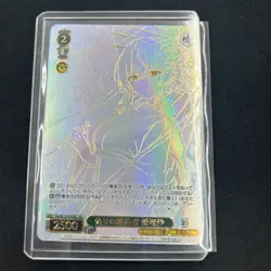 Weiss Schwarz Kadokawa Sneaker Bunko Vol.2 Soa/W123-034SEC SEC Arisa - Image 1