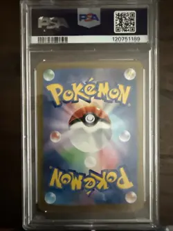 Blastoise ex 202/165 Sv2a: Pokemon Card 151 Holo (Japanese) with red guard - Image 3