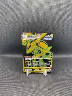 Rayquaza VMAX - TG29/TG30 - Pokemon Silver Tempest Trainer Gallery Holo Card NM - Image 1