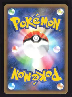 Pokemon Japanese Ampharos HeartGold Collection Uncommon 033/070 Excellent - Image 2