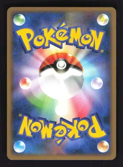 Pokemon Japanese Ampharos Galactics Conquest Rare 036/096 Near Mint - Image 2