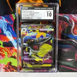 Mega Sharpedo ex 098/080 SR - CGC Gem Mint 10 - Inferno X - Pokemon TCG 2025 - Image 1