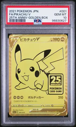 2021 POKEMON ASIA 25TH ANV PROMO GOLDEN BOX-JPN #001 FULL ART/PIKACHU V PSA 10 - Image 1