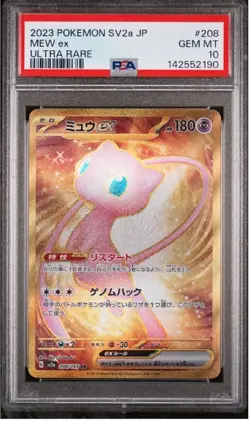 2023 POKEMON SV2a JPMEW exULTRA RARE#208GEM MT10 - Image 1