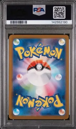 2023 POKEMON SV2a JPMEW exULTRA RARE#208GEM MT10 - Image 2