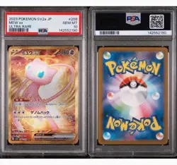 2023 POKEMON SV2a JPMEW exULTRA RARE#208GEM MT10 - Image 3