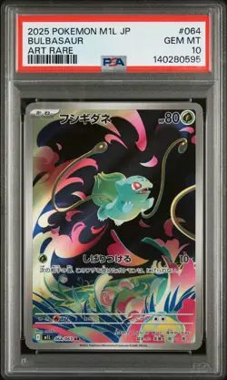 PSA 10 - BULBASAUR - 064/063 M1L MEGA BRAVE ART RARE POKEMON JAPANESE - Image 1
