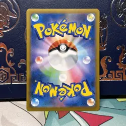 SHADOW RIDER CALYREX VMAX 236/184 VMAX CLIMAX JAPANESE POKEMON TCG - Image 2