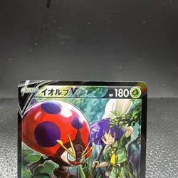 Orbeetle V 214/184 S8b VMAX Climax NM 2021 Japanese Pokemon TCG NM - Image 3