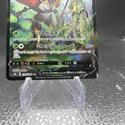 Orbeetle V 214/184 S8b VMAX Climax NM 2021 Japanese Pokemon TCG NM - Image 4