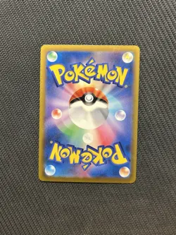Pokemon TCG Rapid Strike Urshifu V CSR 240/184! NM Condition! Japanese s8b - Image 2