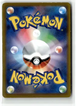 Orbeetle VMAX 215/184 S8b: Vmax Climax Holo (Japanese) Pokemon LP - Image 2