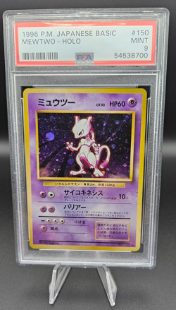 1996 Pokemon Base Set Japanese Holo Mewtwo #150 PSA 9 - Image 3