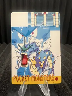 Pokemon Vintage Pocket Monsters Vending HOLO Prism Sticker Bandai 1999 Nintendo - Image 2