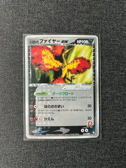 Pokemon Rocket's Moltres ex EX Team Rocket Returns 014/020 Holo Rare Japanese - Image 1