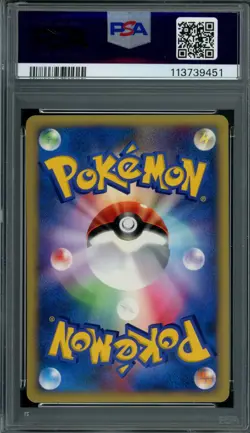 Pokemon Japanese Lance's Kingdra 102/141 VS Series 1st Ed. PSA 9 MINT - Image 2