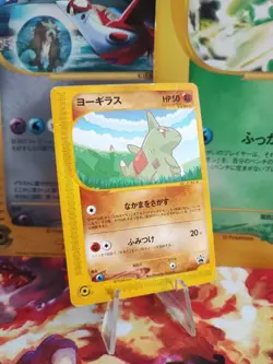 Pokemon Karte Card Larvitar Nippon Airways Promo Pikachu Ana Wotc japanese Good - Image 1