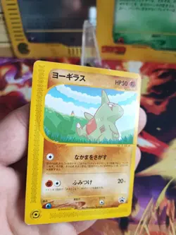 Pokemon Karte Card Larvitar Nippon Airways Promo Pikachu Ana Wotc japanese Good - Image 2