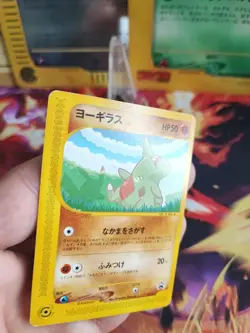 Pokemon Karte Card Larvitar Nippon Airways Promo Pikachu Ana Wotc japanese Good - Image 3
