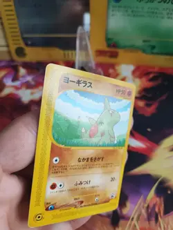 Pokemon Karte Card Larvitar Nippon Airways Promo Pikachu Ana Wotc japanese Good - Image 4