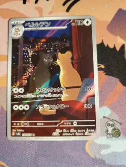 Pokemon Card Persian AR 075/064 SV6a Night Wanderer Japanese Near Mint US SELLER - Image 1