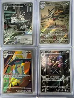 Pokemon TCG Random Mega Dream & Nihil Zero Art Rare JP Lot Of 4 - Image 1