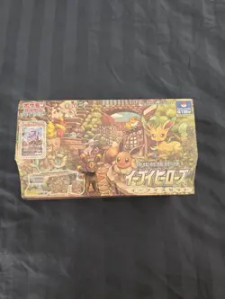 Eevee Heroes Special Gym Box - Pokemon Center Japanese - Factory Sealed - Image 1