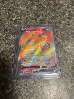 Pokemon Korean Dragonite V Full Art SR Blue Sky Stream 073/067 - Image 1